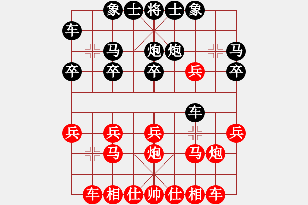 象棋棋譜圖片：淮南黃淮新(4段)-負(fù)-老伙夫(5段) - 步數(shù)：20 