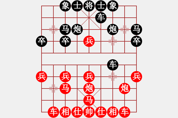 象棋棋譜圖片：淮南黃淮新(4段)-負(fù)-老伙夫(5段) - 步數(shù)：30 