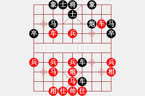 象棋棋譜圖片：淮南黃淮新(4段)-負(fù)-老伙夫(5段) - 步數(shù)：40 