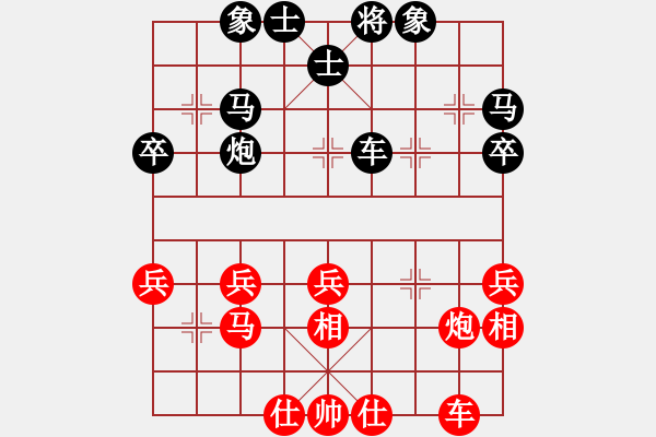 象棋棋譜圖片：淮南黃淮新(4段)-負(fù)-老伙夫(5段) - 步數(shù)：50 