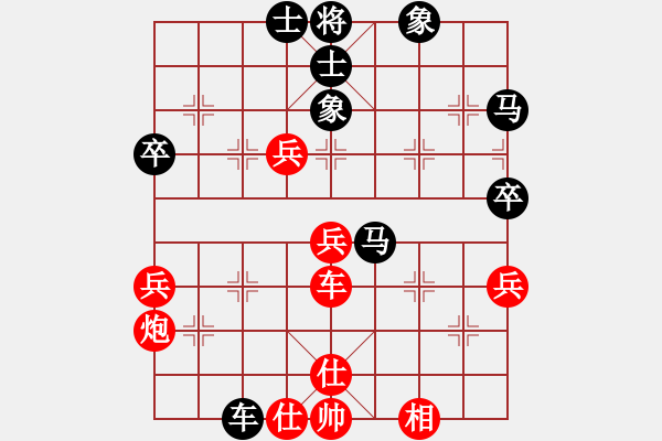 象棋棋譜圖片：淮南黃淮新(4段)-負(fù)-老伙夫(5段) - 步數(shù)：80 