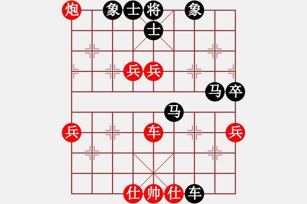 象棋棋譜圖片：淮南黃淮新(4段)-負(fù)-老伙夫(5段) - 步數(shù)：90 