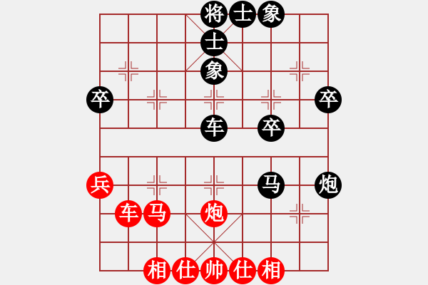 象棋棋谱图片：2017第36届省港澳埠际赛余雄威先负黄光颖2 - 步数：40 