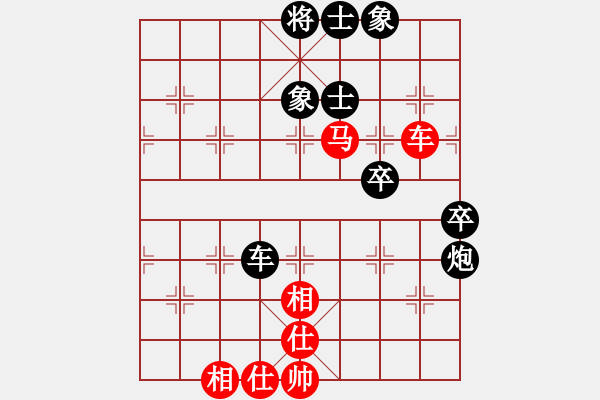 象棋棋譜圖片：2017第36屆省港澳埠際賽余雄威先負(fù)黃光穎2 - 步數(shù)：60 