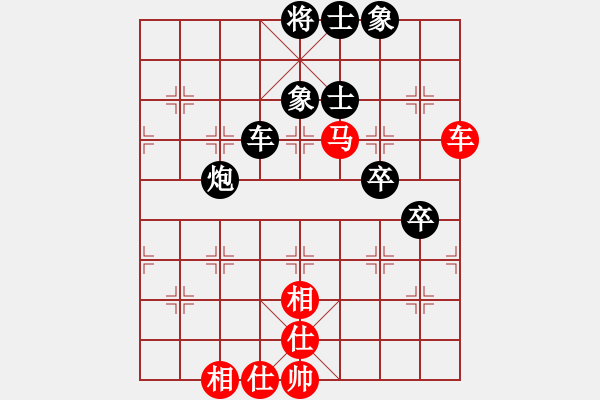 象棋棋譜圖片：2017第36屆省港澳埠際賽余雄威先負(fù)黃光穎2 - 步數(shù)：70 