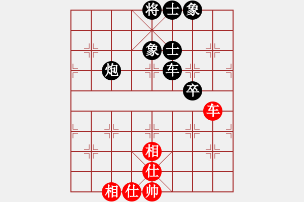 象棋棋譜圖片：2017第36屆省港澳埠際賽余雄威先負(fù)黃光穎2 - 步數(shù)：80 