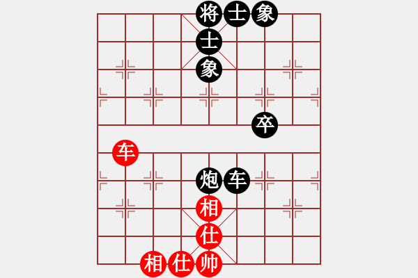 象棋棋谱图片：2017第36届省港澳埠际赛余雄威先负黄光颖2 - 步数：88 