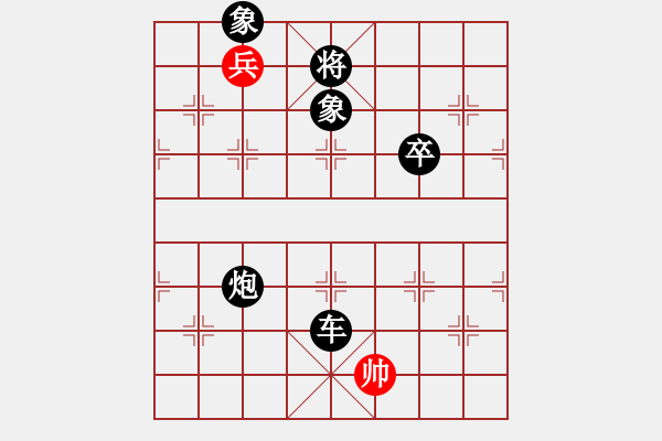 象棋棋譜圖片：℡花褲衩╮[紅] -VS- 兩頭蛇[黑] - 步數(shù)：110 