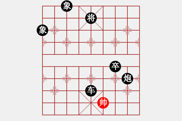 象棋棋譜圖片：℡花褲衩╮[紅] -VS- 兩頭蛇[黑] - 步數(shù)：120 