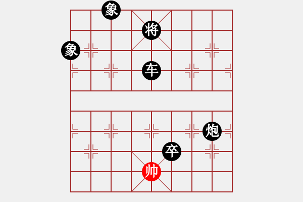 象棋棋譜圖片：℡花褲衩╮[紅] -VS- 兩頭蛇[黑] - 步數(shù)：130 