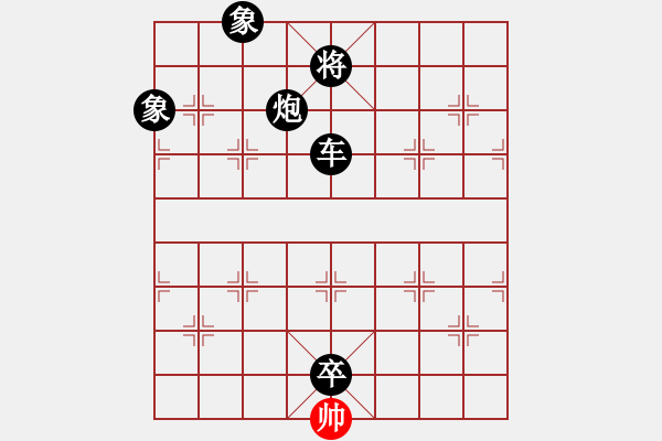 象棋棋譜圖片：℡花褲衩╮[紅] -VS- 兩頭蛇[黑] - 步數(shù)：140 