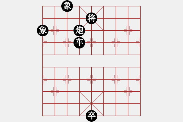 象棋棋譜圖片：℡花褲衩╮[紅] -VS- 兩頭蛇[黑] - 步數(shù)：144 