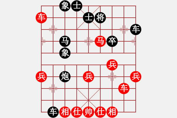 象棋棋譜圖片：℡花褲衩╮[紅] -VS- 兩頭蛇[黑] - 步數(shù)：50 