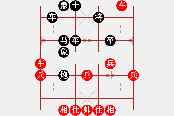 象棋棋譜圖片：℡花褲衩╮[紅] -VS- 兩頭蛇[黑] - 步數(shù)：60 