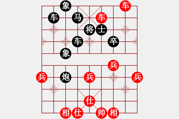 象棋棋譜圖片：℡花褲衩╮[紅] -VS- 兩頭蛇[黑] - 步數(shù)：70 