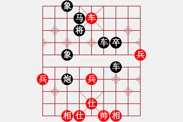 象棋棋譜圖片：℡花褲衩╮[紅] -VS- 兩頭蛇[黑] - 步數(shù)：80 