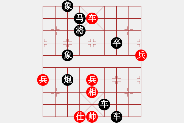 象棋棋譜圖片：℡花褲衩╮[紅] -VS- 兩頭蛇[黑] - 步數(shù)：90 