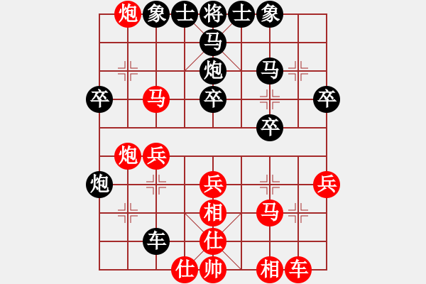 象棋棋譜圖片：漫天狂沙(5段)-勝-趙一刀(8段) - 步數(shù)：30 