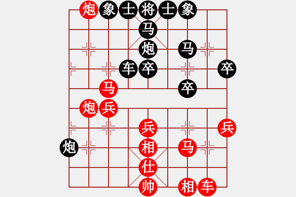 象棋棋譜圖片：漫天狂沙(5段)-勝-趙一刀(8段) - 步數(shù)：40 