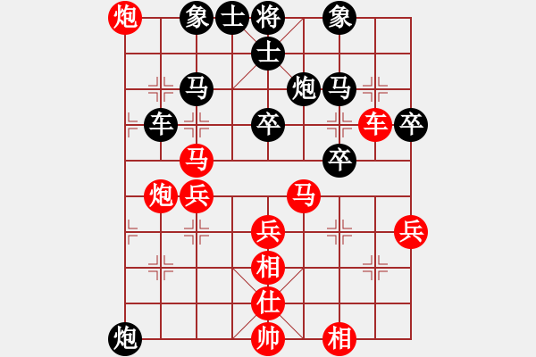 象棋棋譜圖片：漫天狂沙(5段)-勝-趙一刀(8段) - 步數(shù)：50 