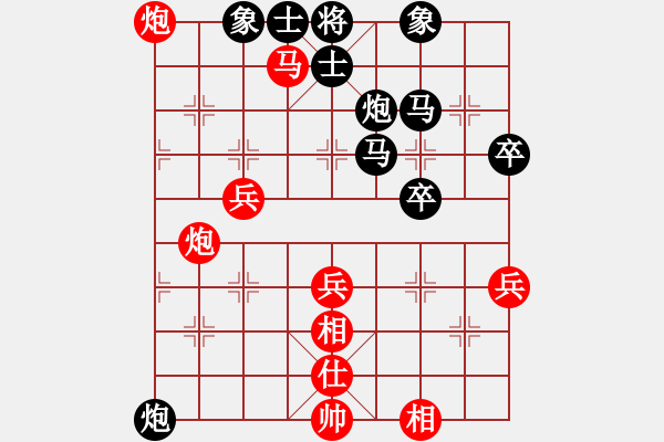 象棋棋譜圖片：漫天狂沙(5段)-勝-趙一刀(8段) - 步數(shù)：60 