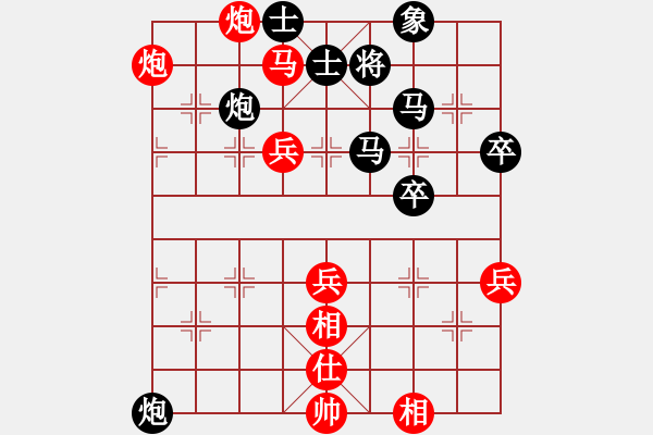 象棋棋譜圖片：漫天狂沙(5段)-勝-趙一刀(8段) - 步數(shù)：70 