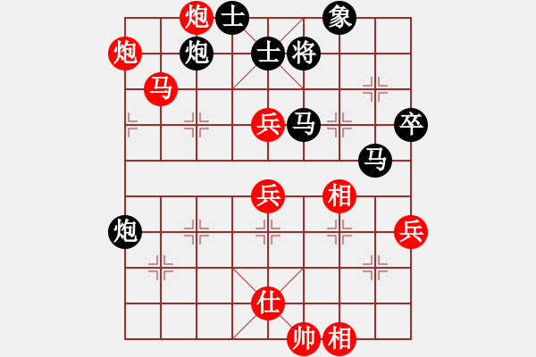 象棋棋譜圖片：漫天狂沙(5段)-勝-趙一刀(8段) - 步數(shù)：80 