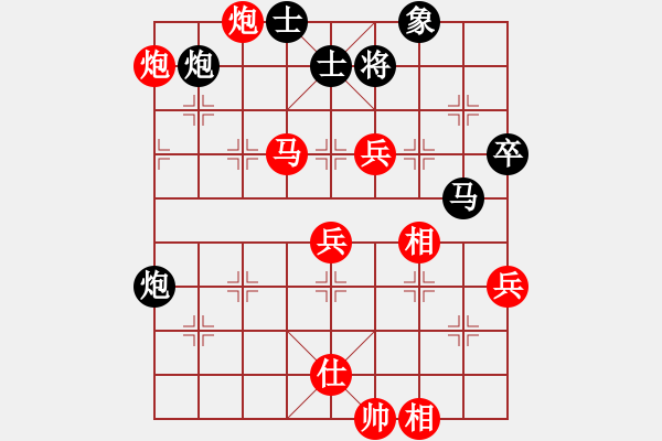 象棋棋譜圖片：漫天狂沙(5段)-勝-趙一刀(8段) - 步數(shù)：83 