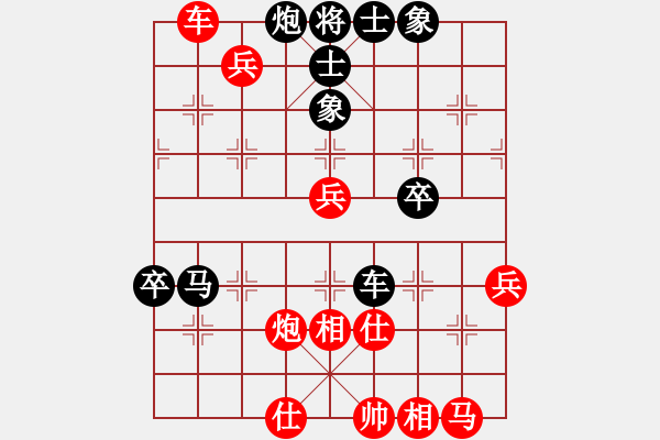 象棋棋譜圖片：將棋俱樂(lè)部(6段)-和-上海胡特大(3段) - 步數(shù)：70 