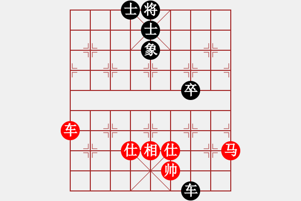 象棋棋譜圖片：將棋俱樂(lè)部(6段)-和-上海胡特大(3段) - 步數(shù)：90 