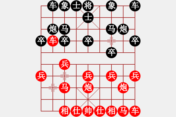 象棋棋谱图片：花旗参(北斗) 和 hkguy(天罡) - 步数：10 