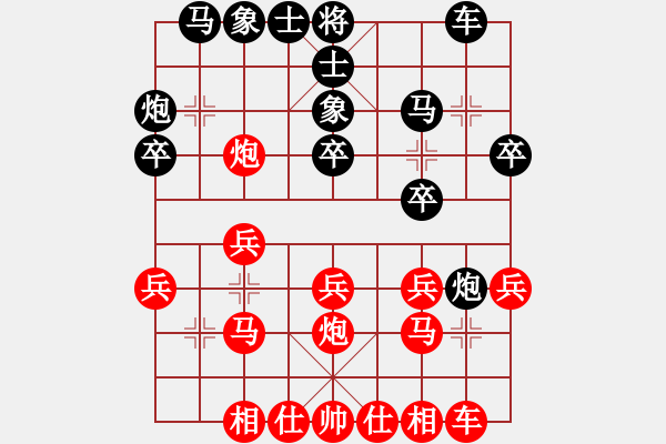 象棋棋谱图片：花旗参(北斗) 和 hkguy(天罡) - 步数：20 