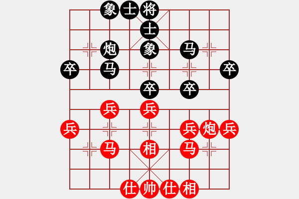 象棋棋谱图片：花旗参(北斗) 和 hkguy(天罡) - 步数：30 