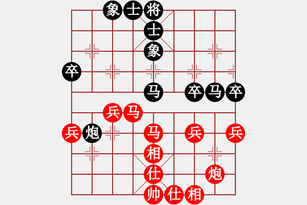 象棋棋谱图片：花旗参(北斗) 和 hkguy(天罡) - 步数：40 