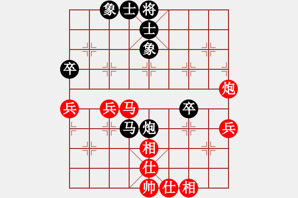象棋棋谱图片：花旗参(北斗) 和 hkguy(天罡) - 步数：50 