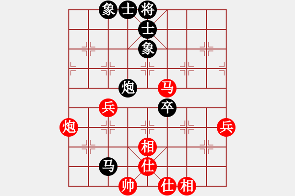 象棋棋谱图片：花旗参(北斗) 和 hkguy(天罡) - 步数：60 