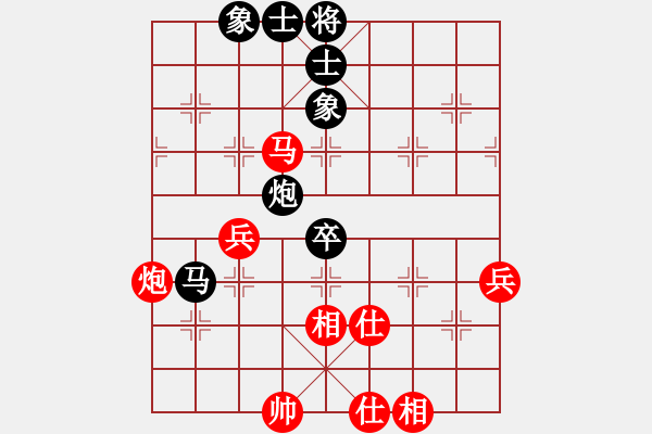 象棋棋谱图片：花旗参(北斗) 和 hkguy(天罡) - 步数：64 