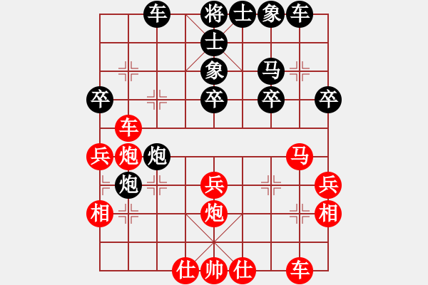 象棋棋譜圖片：屏防五七進(jìn)3卒邊馬外盤河。1吃3卒陷阱2困炮陷阱 - 步數(shù)：30 