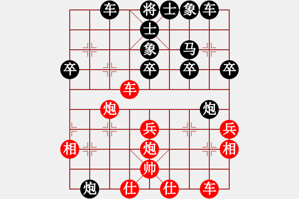 象棋棋譜圖片：屏防五七進(jìn)3卒邊馬外盤河。1吃3卒陷阱2困炮陷阱 - 步數(shù)：36 