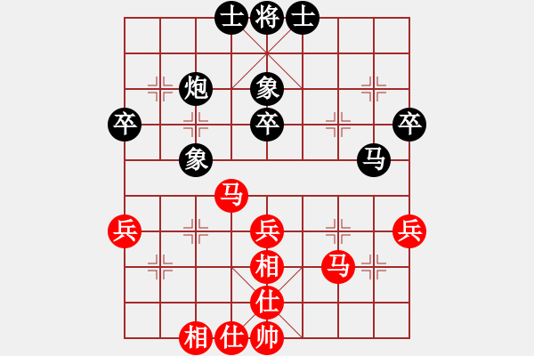 象棋棋谱图片：孙勇征 先和 李翰林 - 步数：40 
