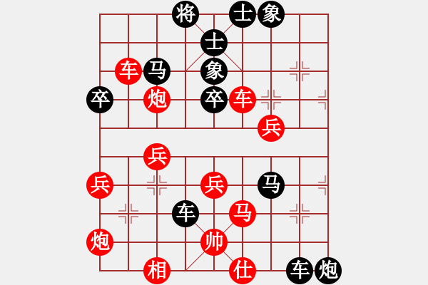 象棋棋譜圖片：劉暢 先負 何嘉誠 - 步數(shù)：60 