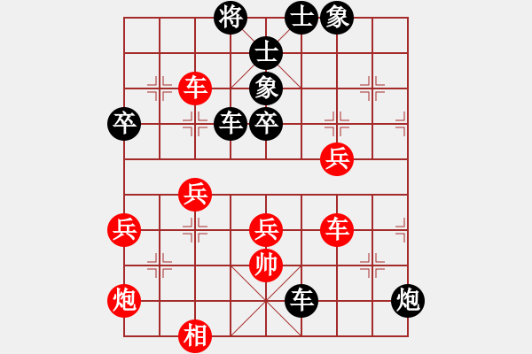 象棋棋譜圖片：劉暢 先負 何嘉誠 - 步數(shù)：74 