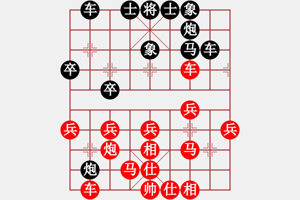 象棋棋譜圖片：淡雅飄香后勝聽雨，新變：屏風(fēng)進(jìn)炮壓底馬 - 步數(shù)：30 