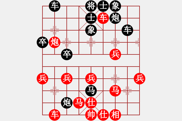 象棋棋譜圖片：淡雅飄香后勝聽雨，新變：屏風(fēng)進(jìn)炮壓底馬 - 步數(shù)：40 