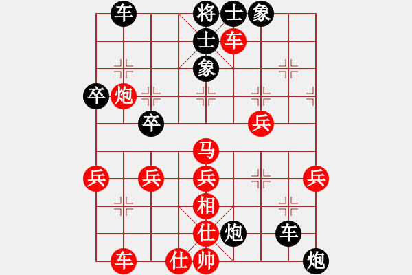 象棋棋譜圖片：淡雅飄香后勝聽雨，新變：屏風(fēng)進(jìn)炮壓底馬 - 步數(shù)：50 