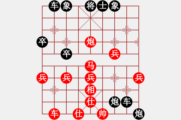 象棋棋譜圖片：淡雅飄香后勝聽雨，新變：屏風(fēng)進(jìn)炮壓底馬 - 步數(shù)：56 