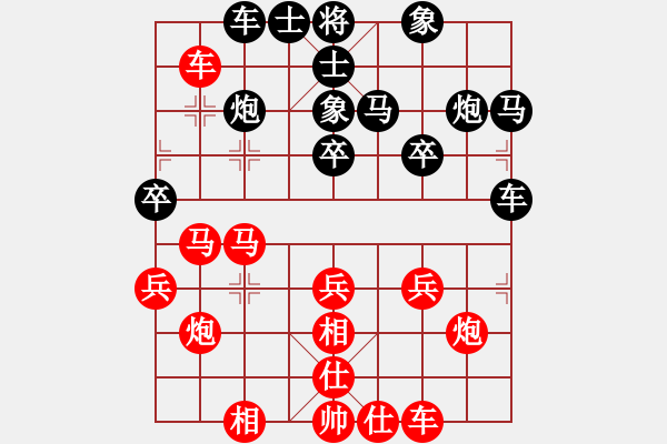 象棋棋谱图片：雷隆云 先和 徐小舫 - 步数：30 