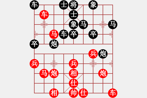 象棋棋谱图片：雷隆云 先和 徐小舫 - 步数：40 