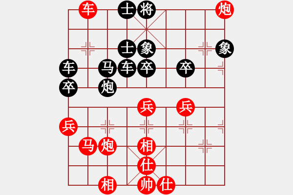 象棋棋谱图片：雷隆云 先和 徐小舫 - 步数：60 