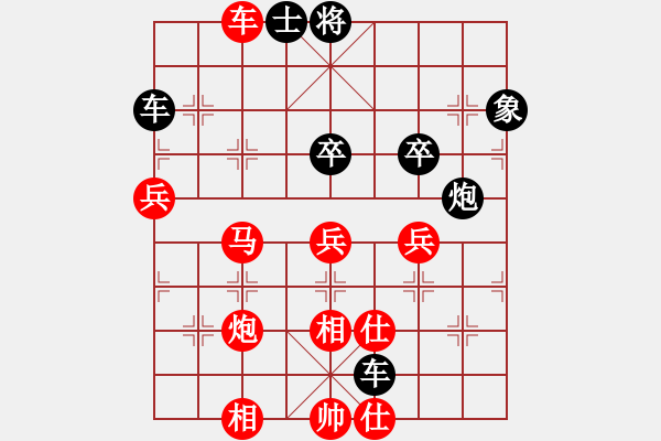 象棋棋谱图片：雷隆云 先和 徐小舫 - 步数：80 